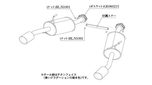 [個人宅配送可能] 柿本 改 マフラー Class KR リアピースのみ 日産 スカイライン 400R 5BA-RV37 19/9- 品番：N713106