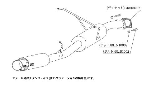 柿本 改 マフラー GTbox 06&S トヨタ イプサム エアロバンパーグレード UA/CBA-ACM21W 03/10-09/12 ※配送先制限あり 品番：T42376