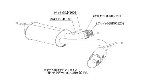 [個人宅配送可能] 柿本 改 マフラー GTbox 06&S マツダ デミオ DBA-DJ3AS 14/12-18/8 品番：Z44335