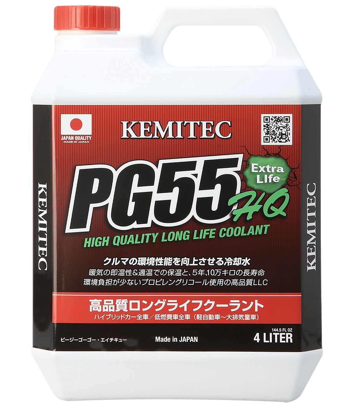 KEMITEC(ケミテック) クーラント PG55HQ 4L 品番：FH222