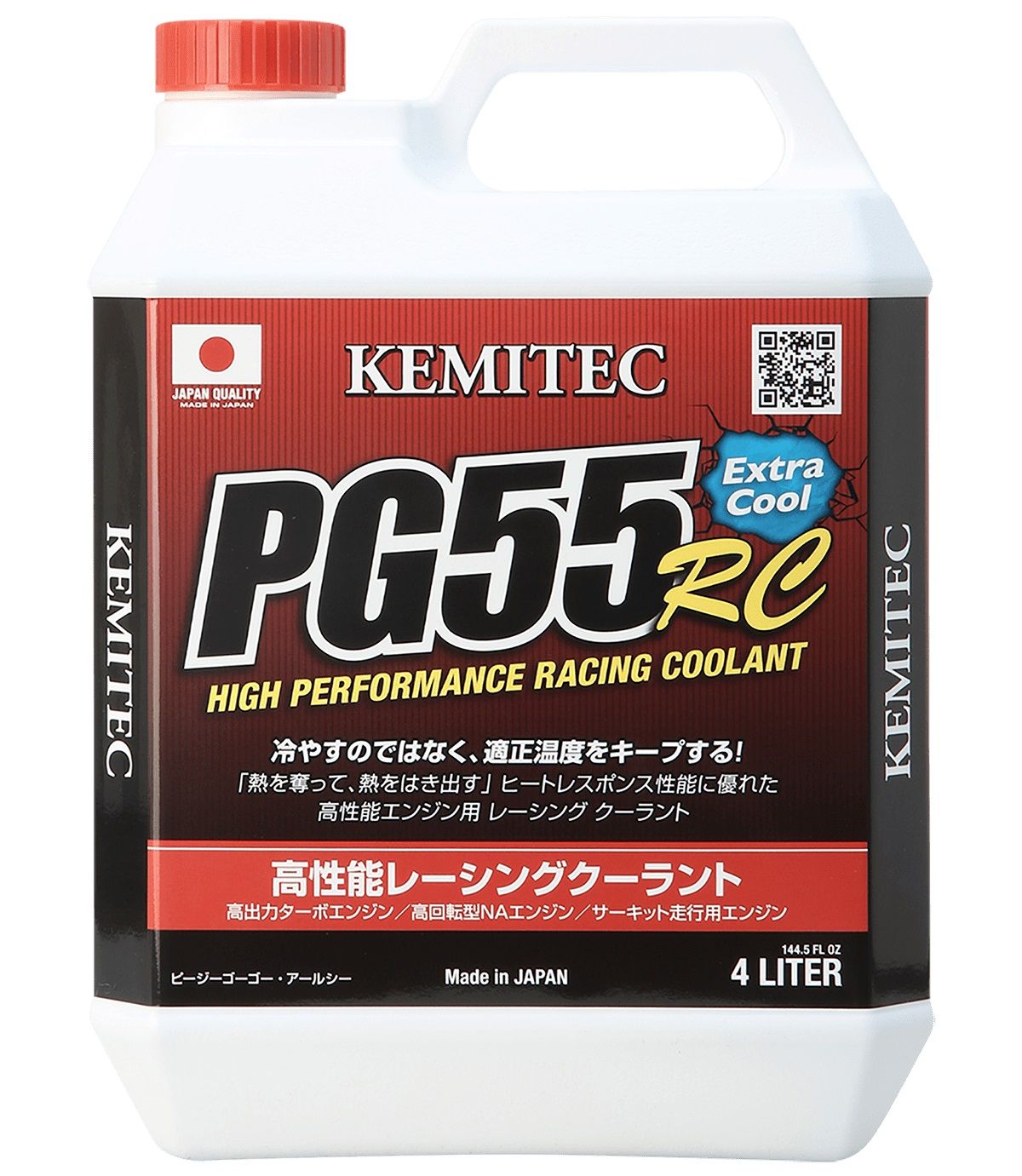 KEMITEC(ケミテック) クーラント PG55RC 2L 品番：FH111