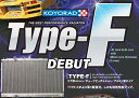 KOYO コーヨー レーシングラジエター タイプF 三菱 ランエボIX(9) CT9A 品番：KH031610R