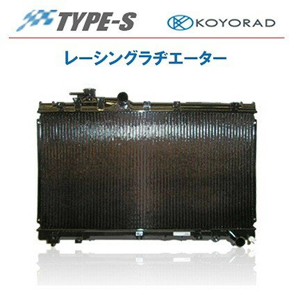 KOYO コーヨー レーシングラジエター タイプS トヨタ スプリンタートレノ AE111 1991/06-1995/05 MT 品番：PA010478