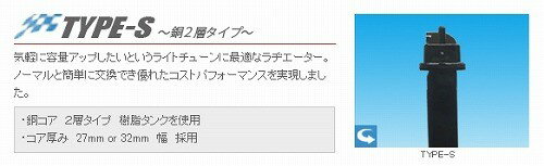 KOYO コーヨー レーシングラジエター タイプS マツダ RX-7 FD3S 1991/10-2002/08 MT 品番：PA060644 2