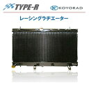 KOYO コーヨー レーシングラジエター タイプR トヨタ マークII JZX110 2000/10-2004/11 MT 品番：KA011216