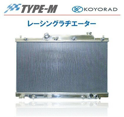 KOYO コーヨー レーシングラジエター タイプM トヨタ ヴィッツ NCP10/NCP15 1999/09-2005/01 MT 品番：KV010862R