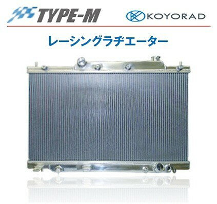 KOYO コーヨー レーシングラジエター タイプM マツダ RX-8 SE3P 2003/04- MT 品番：KV061615R