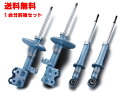 KYB(カヤバ) ショックアブソーバー NewSR SPECIAL1台分セット ホンダ ライフ JB5 品番：NST5294R/NST5294L/NSF1065