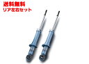 KYB(カヤバ) ショックアブソーバー NewSR SPECIAL リア左右セット 日産 モコ MG33S 11/02- 品番：NSF1133