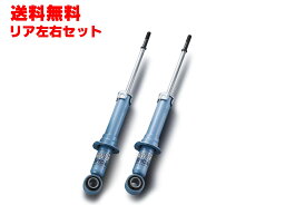 KYB(カヤバ) ショックアブソーバー NewSR SPECIAL リア左右セット トヨタ タウンエースノア/ライトエースノア KR42V 96/11- 品番：NSF2047