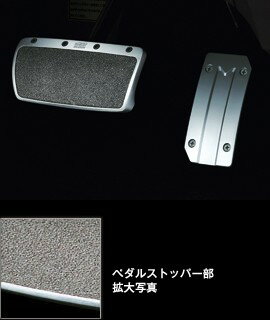 MUGEN(無限) スポーツペダル【AT】 ステップワゴン RK1/RK2/RK6/RK5 2011/08- R20A 品番：46545-XKN-K0S0