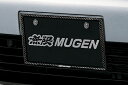 MUGEN(無限) カーボンナンバープレートガーニッシュ リア シビック FL1/FL4 21/08- 品番：71147-XG8-K3S0