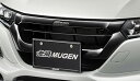 MUGEN(無限) フロントスポーツグリル S660 JW5 15/03-19/12 ※配送先条件あり 品番：75100-XNA-K0S0