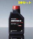 NISMO(ニスモ) エンジンオイル COMPETITION OIL type2212E 15W50 1L×5本 品番:KL150-RS551
