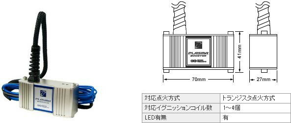 オカダプロジェクツ プラズマブースター スバル フォレスター SF5 2000.1- SOHC NA 商品番号： SB242500B