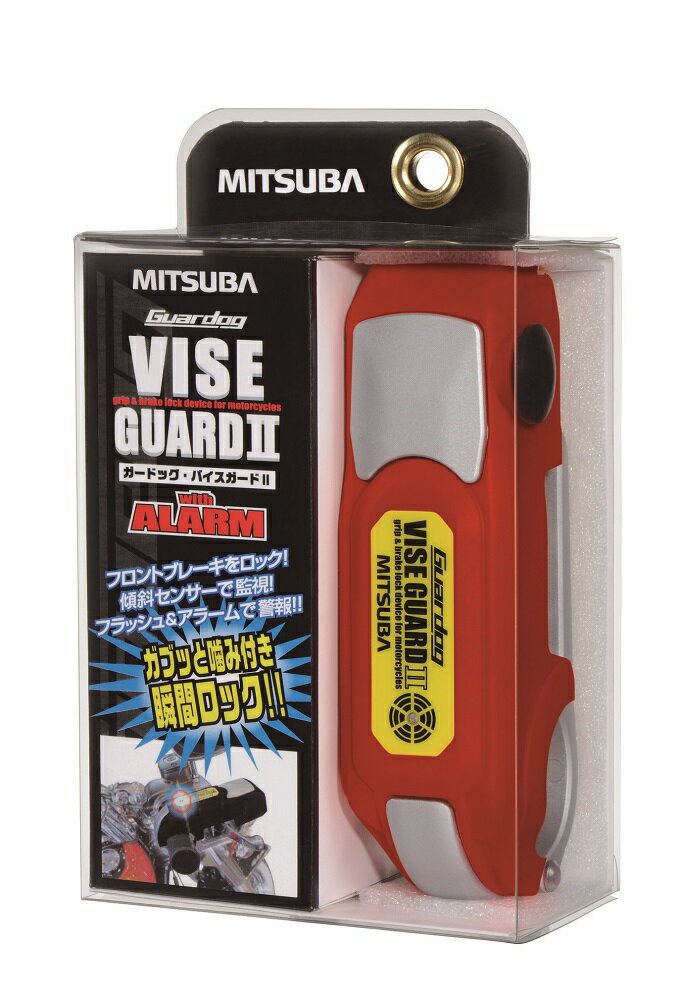 MITSUBA ガードッグ バイスガード2 (Guardog VISE GUARD II) オレンジ 品番：BS-003D 2