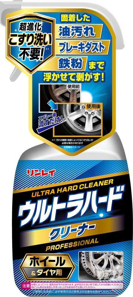 ◇ホイール＆タイヤの汚れにこれ1本で全て対応！◇スプレー後、水流で流すだけでガンコな汚れも浮かせて剥がす！◇最強にして最ラクなホイールクリーナー！●固着した油汚れ・ブレーキダスト・鉄粉まで浮かせて剥がす！●スプレーして5分程度放置し、水流で洗い流すだけでガンコな汚れも浮かして剥がす！●こすり洗い不要で圧倒的にラクな作業に！●垂れにくいジェルタイプで湿布効果を最大限に発揮！●タイヤの汚れも同時に落とせる！●たっぷり使える大容量700ml