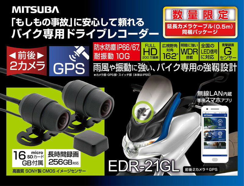 楽天市場】mitsuba edr 21の通販 楽天市場】mitsuba edr 21の通販
