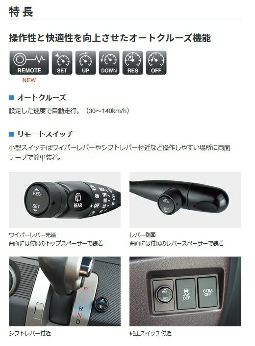 プレミア商品 Pivot ピボット オートクルーズ機能付き スロットルコントローラーハーネスセット 3dr Th 1d 即日発送 Pension Dobernig At