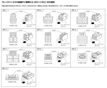 Pivot(ピボット) 3-drive ACハーネスセット (THA+TH-2A+BR-1 ) 【TOYOTA トヨタ パッソ H28.4- M700A/M710A 1KR-FE】 品番：THA-2A-1