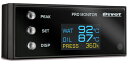 Pivot(ピボット) PRO MONITOR(プロモニター)温度センサーセット 品番:PRM-S