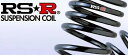 RSR ダウンサス RS★Rスーパーダウン ［リアのみ］ スズキ ワゴンR CV51S 4WD 660 NA H9/4-H10/9 品番：S030SR