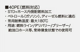 メーカー/商品名 　サムコ　燃料エルボウホース 車種 　汎用：汎用 [対応バンド] 　FB300 [内径(mm)] 　68 [肉厚(mm)] 　5 [足長(mm)] 　125 [注意事項] 　サムコは生産ロットにより、ホースごとに色合いが異なる場合があります。また、ロゴの有無およびデザイン、位置についても異なる場合があります。予めご了承ください。標準カラーの価格は全て表の通り。 また、オプションカラーは都度お見積となります。通常出荷単位：1m　※φ22までは2m/1本でも出荷可能。これ以外の長尺は、特注となります。詳しくはお問い合わせください。ホースの切断は、シャープなカッターで行えます。切断するホース外周にホースバンド等を巻きそれに沿って切断します。ホースの清掃は、水または石鹸水等で濡らした布等で行って下さい。WD40等の油脂系潤滑剤の使用は、お止め下さい。 （およそ標準カラー価格の1.15倍） 商品番号 　40PE6068 商品説明 エンジンを取り巻く無数のホースは、人間の体に例えるなら気管や血管。 すべてが重要な役割を担い、流動の妨げや亀裂は致命傷になりかねない、いわば生命線。 サムコは高温や目まぐしく変化する自然環境、経年劣化など、より過酷な条件下にもエンジンと補器類を確かな信頼性で結び、健康なエンジン性能とさらなるハイパワーをも支える究極のエクイップメントです。 備考 カラーがお選びいただける商品の場合は、標準色の 　【ブルー】　 で手配致します、 他のカラーをご希望の場合は、注文時のご要望欄からご指示ください 納期について 　お届け商品の納期については、ご注文後こちらからメールでお知らせしております。 　お届けまでに7日以上かかる商品については、一度注文を保留して 　ご注文継続かどうかご確認致しますので、メールへご返信をお願いします。 　ご注文時期によっては、お届けまでにお時間を頂戴する場合がございますので 　お急ぎの方は、事前にメールにて納期のご確認をお願いします。 注意事項 　掲載の情報はデータ作成当時のものです。車種情報や商品詳細など 　当時とは更新されている場合もございますので、 　ご注文前にはお客様ご自身でご確認をよろしくお願い申し上げます。 &nbsp;　