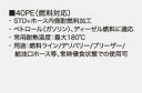 SAMCO サムコ 燃料エルボウホース FB350 83 品番:40PE6083(2)