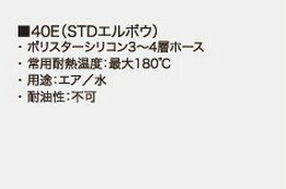 Rakuten - SAMCO サムコ STDエルボウホース HCB45 35 品番：40E6035