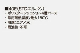 乐天商城 - SAMCO サムコ STDエルボウホース FB250 57 品番：40E12057