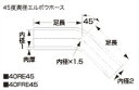 メーカー/商品名 　サムコ　耐油異経レデューサエルボウ 車種 　汎用：汎用 [対応バンド] 　HCB30＞25 [内径(mm)] 　19＞16 [肉厚(mm)] 　4 [足長(mm)] 　102 [注意事項] 　サムコは生産ロットにより、ホースごとに色合いが異なる場合があります。また、ロゴの有無およびデザイン、位置についても異なる場合があります。予めご了承ください。標準カラーの価格は全て表の通り。 また、オプションカラーは都度お見積となります。通常出荷単位：1m　※φ22までは2m/1本でも出荷可能。これ以外の長尺は、特注となります。詳しくはお問い合わせください。ホースの切断は、シャープなカッターで行えます。切断するホース外周にホースバンド等を巻きそれに沿って切断します。ホースの清掃は、水または石鹸水等で濡らした布等で行って下さい。WD40等の油脂系潤滑剤の使用は、お止め下さい。 （およそ標準カラー価格の1.15倍） 商品番号 　40FRE901916 商品説明 エンジンを取り巻く無数のホースは、人間の体に例えるなら気管や血管。 すべてが重要な役割を担い、流動の妨げや亀裂は致命傷になりかねない、いわば生命線。 サムコは高温や目まぐしく変化する自然環境、経年劣化など、より過酷な条件下にもエンジンと補器類を確かな信頼性で結び、健康なエンジン性能とさらなるハイパワーをも支える究極のエクイップメントです。 備考 カラーがお選びいただける商品の場合は、標準色の 　【ブルー】　 で手配致します、 他のカラーをご希望の場合は、注文時のご要望欄からご指示ください 納期について 　お届け商品の納期については、ご注文後こちらからメールでお知らせしております。 　お届けまでに7日以上かかる商品については、一度注文を保留して 　ご注文継続かどうかご確認致しますので、メールへご返信をお願いします。 　ご注文時期によっては、お届けまでにお時間を頂戴する場合がございますので 　お急ぎの方は、事前にメールにて納期のご確認をお願いします。 注意事項 　掲載の情報はデータ作成当時のものです。車種情報や商品詳細など 　当時とは更新されている場合もございますので、 　ご注文前にはお客様ご自身でご確認をよろしくお願い申し上げます。 &nbsp;　