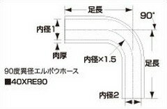 SAMCO サムコ エキストリーム異経レデューサーエルボウ FB425＞325 102＞76 品番：40XRE9010276