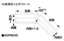 SAMCO サムコ 燃料異経レデューサーエルボウホース FB325>225 76>51 品番:40PRE457651(2)