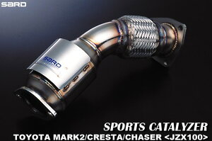 SARD(サード) スポーツキャタライザー トヨタ クレスタ E-JZX100 96.09～98.08 1JZ-GTE 品番：89304
