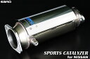 SARD(サード) スポーツキャタライザー 日産 シルビア E-S14 93.10~99.01 SR20DET 品番:89007