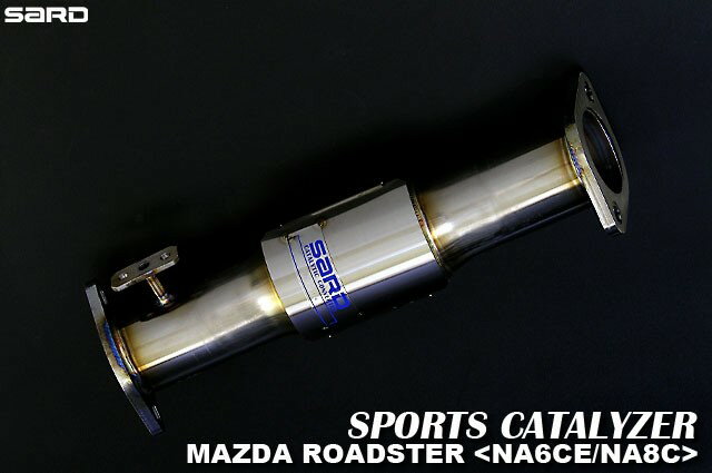 SARD(サード) スポーツキャタライザー マツダ ロードスター E-NA6CE 89.09～93.09 B6-ZE 品番：89113