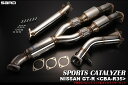 SARD(サード) スポーツキャタライザー(メタル製第2触媒) 日産 GT-R CBA-R35 07.12~09.12 VR38DETT ※配送先制限あり 品番:89018