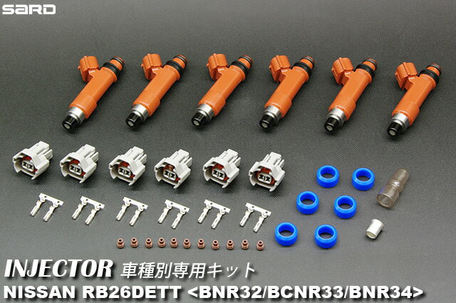 楽天市場】sard インジェクターの通販 楽天市場】sard インジェクターの通販