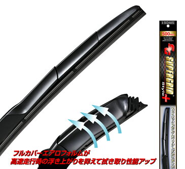 SUPERGRID スタイルプラスワイパー (デザインType) 400mm 品番：SG40S