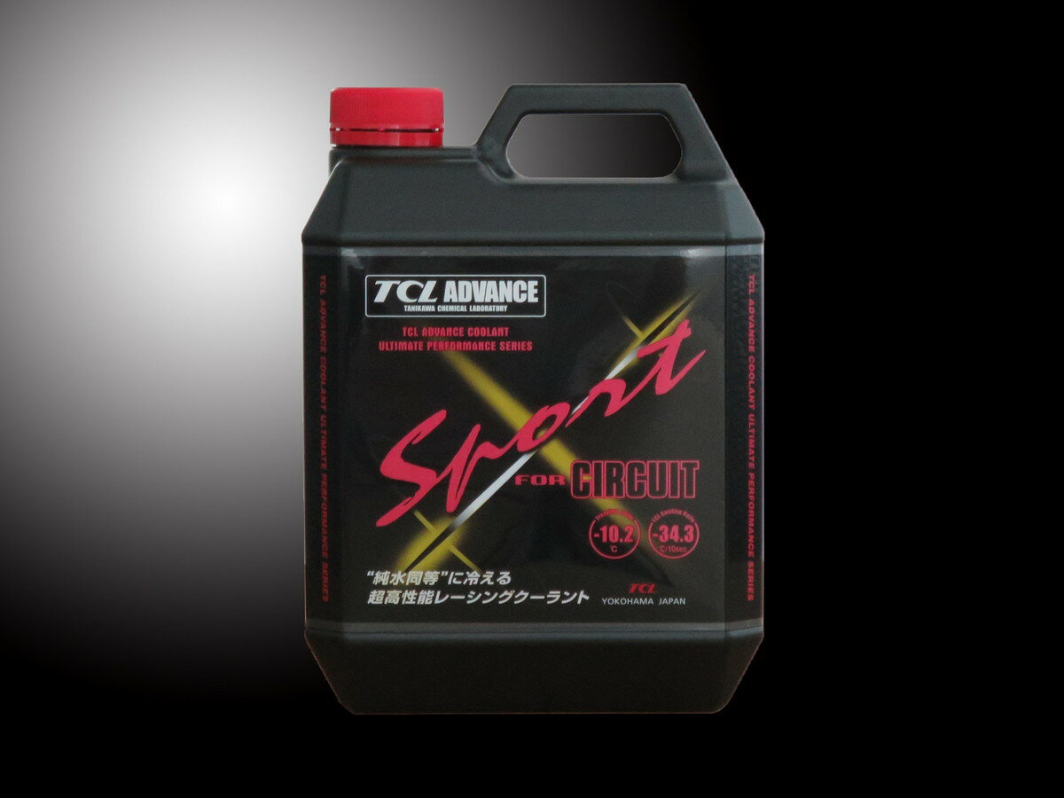 TCLADVANCE クーラント スポーツ foR CIRCUIT 4L 品番：TA-CS4L