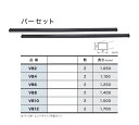 TUFREQ(タフレック) システムキャリア ベースSET (バー+脚) 【スバル フォレスター H14.2-H19.12】 品番：VB6-FR5A (Code：S-1)