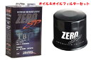 ZEROSPORTS(ゼロスポーツ) チタニウムエンジンオイル TB 4.5L缶 10W-40 オイルフィルターII 品番：0826012/0899007