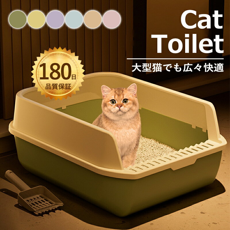 猫トイレ キャットトイレ カバー 猫