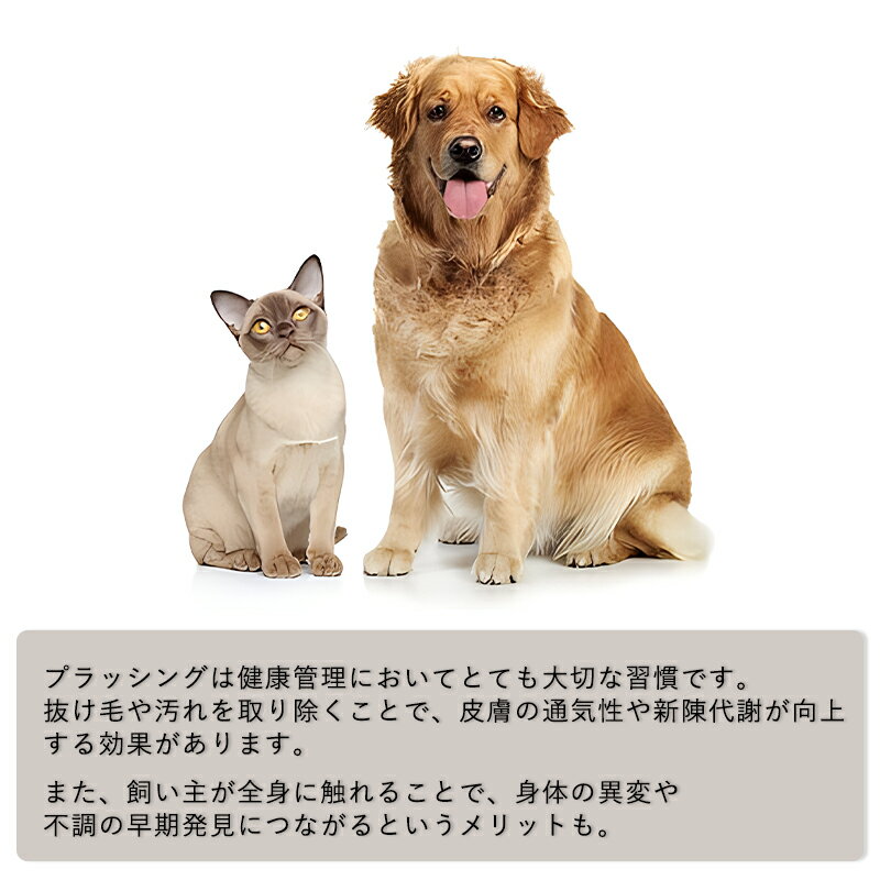 ペット用ブラシ ペットブラシ 猫ブラシ 犬ブラシ 短毛 中毛 長毛 抜け毛取り ペット スリッカーブラシ マッサージ ブラッシング ボタンを押してワンプッシュ式 毛取りコーム ペットグルーミング ピンブラシ 丸洗い可能 皮膚に優しい 犬猫通用 3