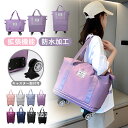 ボストンバッグ キャスター 付き 拡張40L 60L 80L 旅行バッグ 軽量 3way キャリーバッグ 折りたたみ 防水 乾湿分離 大容量 機内持ち込み 4輪 トートバッグ トラベルポーチ メンズ レディース おしゃれ スポーツバッグ 旅行用バッグ 修学旅行 旅行 合宿 入院 出産 学校