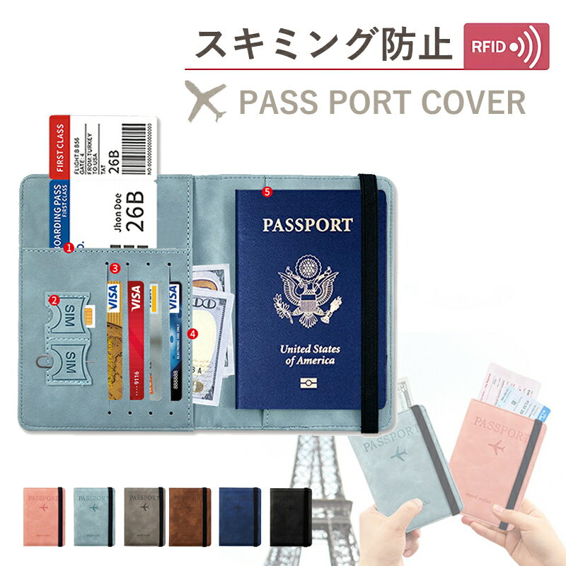 パスポートケース スキミング防止 安全 海外旅行 パスポートカバー RFID 多機能収納ポケット 軽量 おしゃれ ミニ財布 高級 コンパクト ..