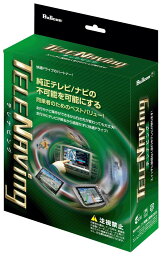 Bullcon(フジ電機) TELENAVing LEDスイッチ切替タイプ 【ニッサン シーマ HGY51 H24/5-R4/8】品番：BTN-N23