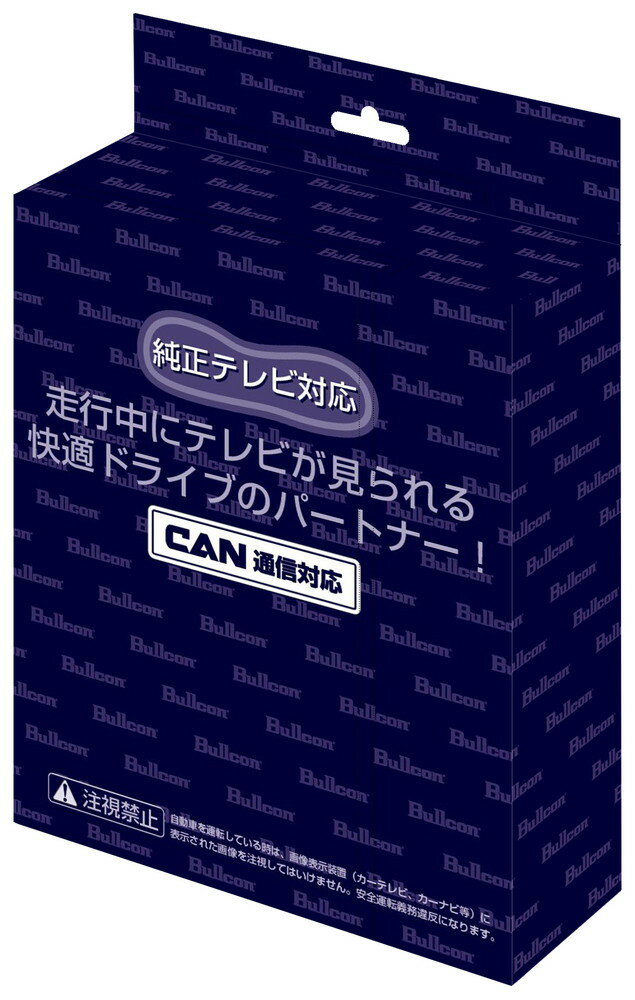 Bullcon(フジ電機) FreeTVing LEDスイッチ切替タイプ 【ダイハツ アトレー S700V S700W S710V S710W R4/1-】品番：CTN-701S