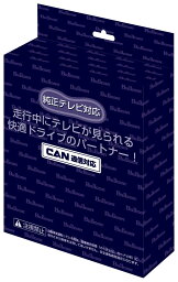 Bullcon(フジ電機) TELENAVing LEDスイッチ切替タイプ 【ホンダ グレイスハイブリッド GM4.5 H29/7-R2/7】品番：CTN-304