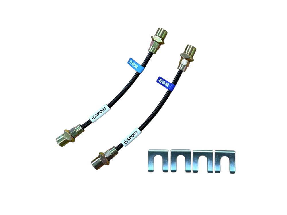 D-SPORT(ディースポーツ) ステンメッシュブレーキホース リア 【コペン：LA400K/LA400A、L880K】 品番..